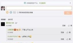 微博圈内爆料在哪里看的,揭秘热门话题背后的观看途径